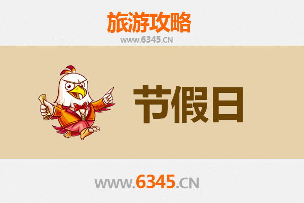 滁州定远出发：承德避暑山庄清凉之旅全攻略