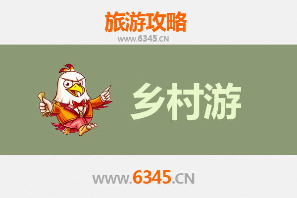 滁州定远乡村旅游精品线路：探访皖东田园秘境，沉浸自然与文化之旅